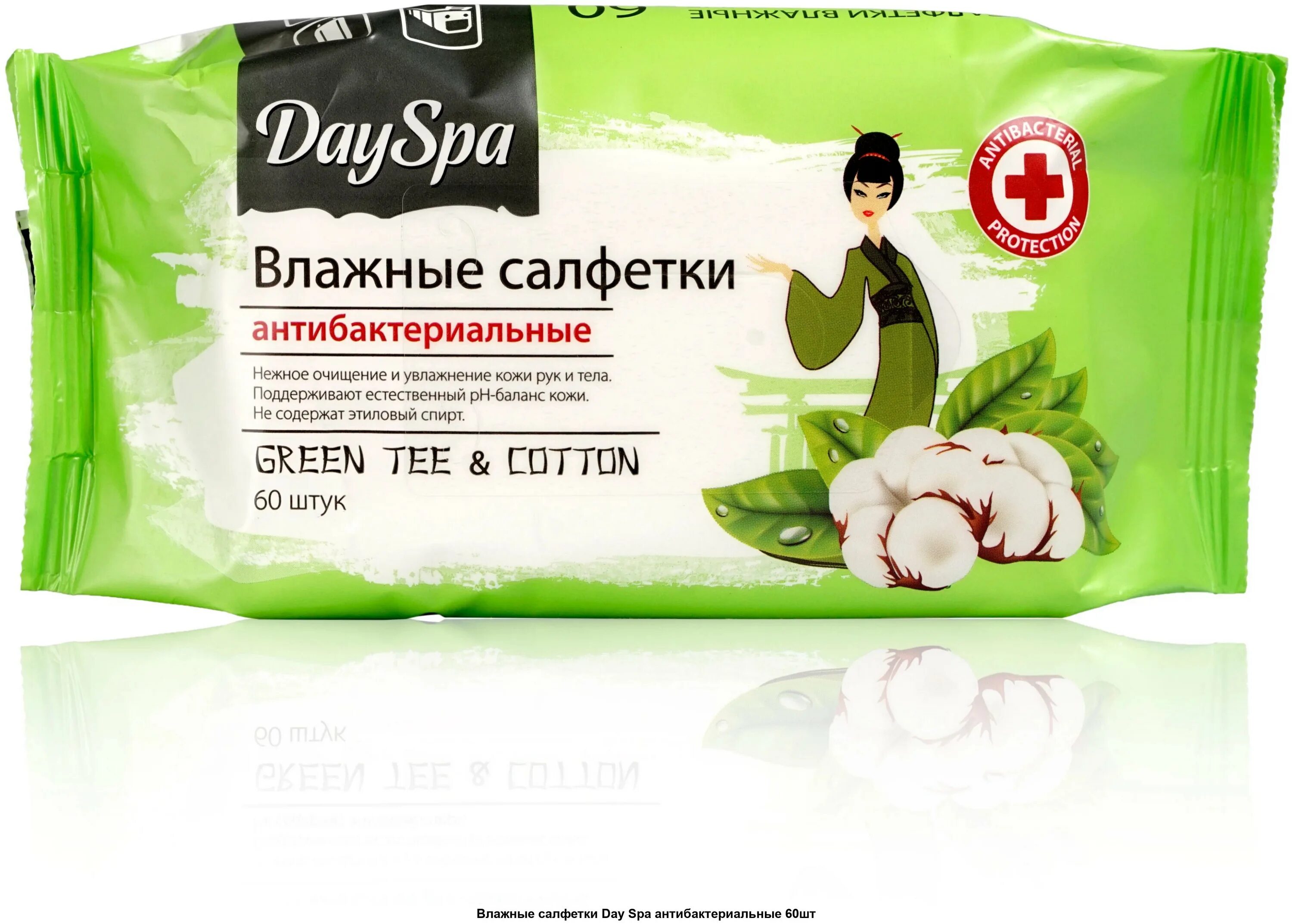 Day spa влаж салфетки освежающие минеральная вода 15шт. Влажные салфетки для лица со скрабом. Day spa queen cusion прокладки ultra silk soft normal 10шт. Day spa (15шт. Тряпку дай.