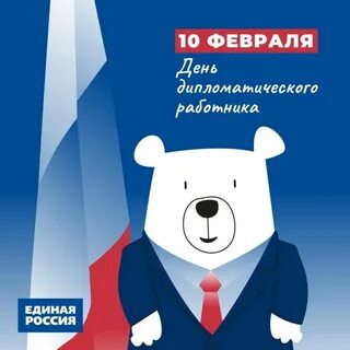День мид