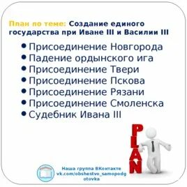 Культура при иване 3