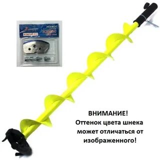Тонар шнек правое вращение