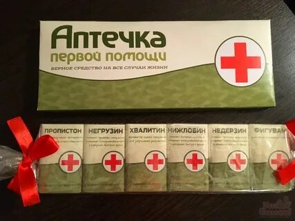 Аптечка на все случаи жизни