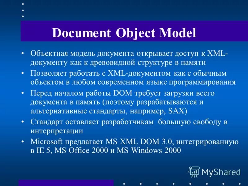 Xml 7. 7. Состав тэг географии. Xml картинка. Cdata.