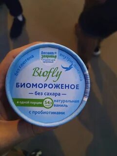 Десант здоровья