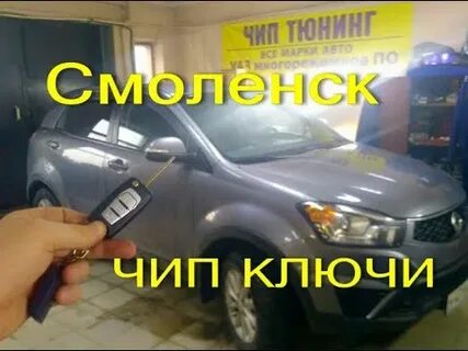 Потерял чип