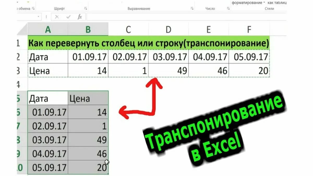 Программа которая переворачивает строку