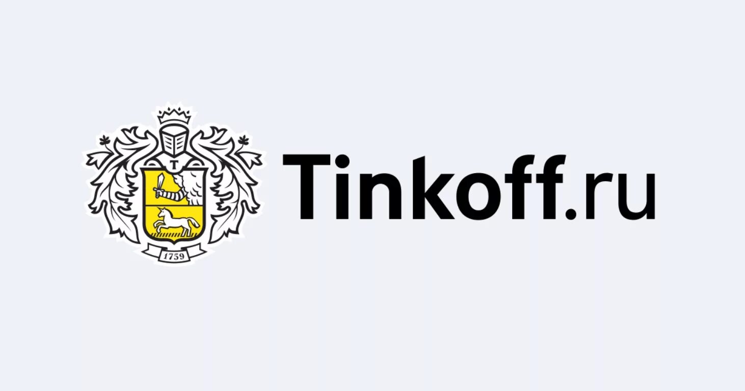 Тинькофф. Тинькофф банк лого. Tinkoff логотип. Тинькофф картинки. Тинькофф банк челны