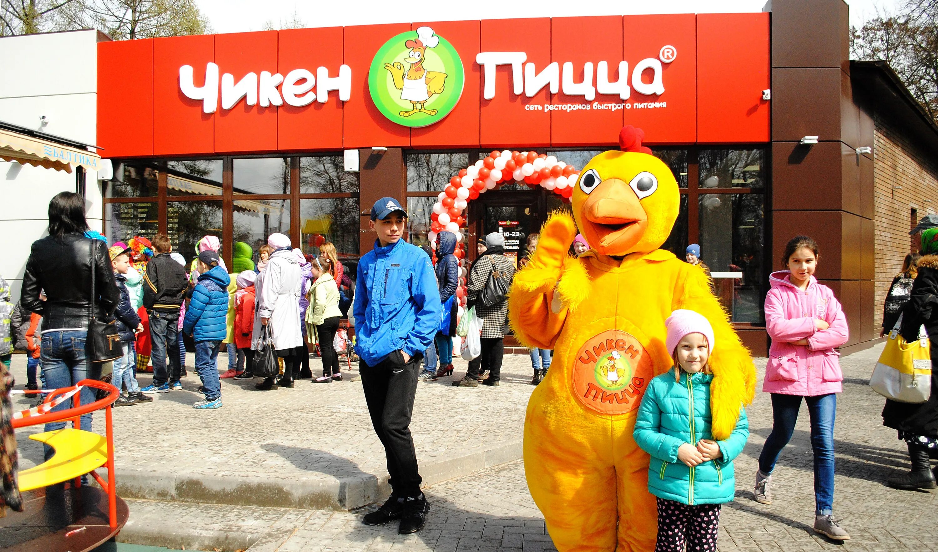 Брянск чикен пицца телефон. Чикен пицца Володарский район Брянск. Чикен пицца Брянск Тимошки. Фудтрак Чикен пицца. Чикен пицца Гусь-Хрустальный.