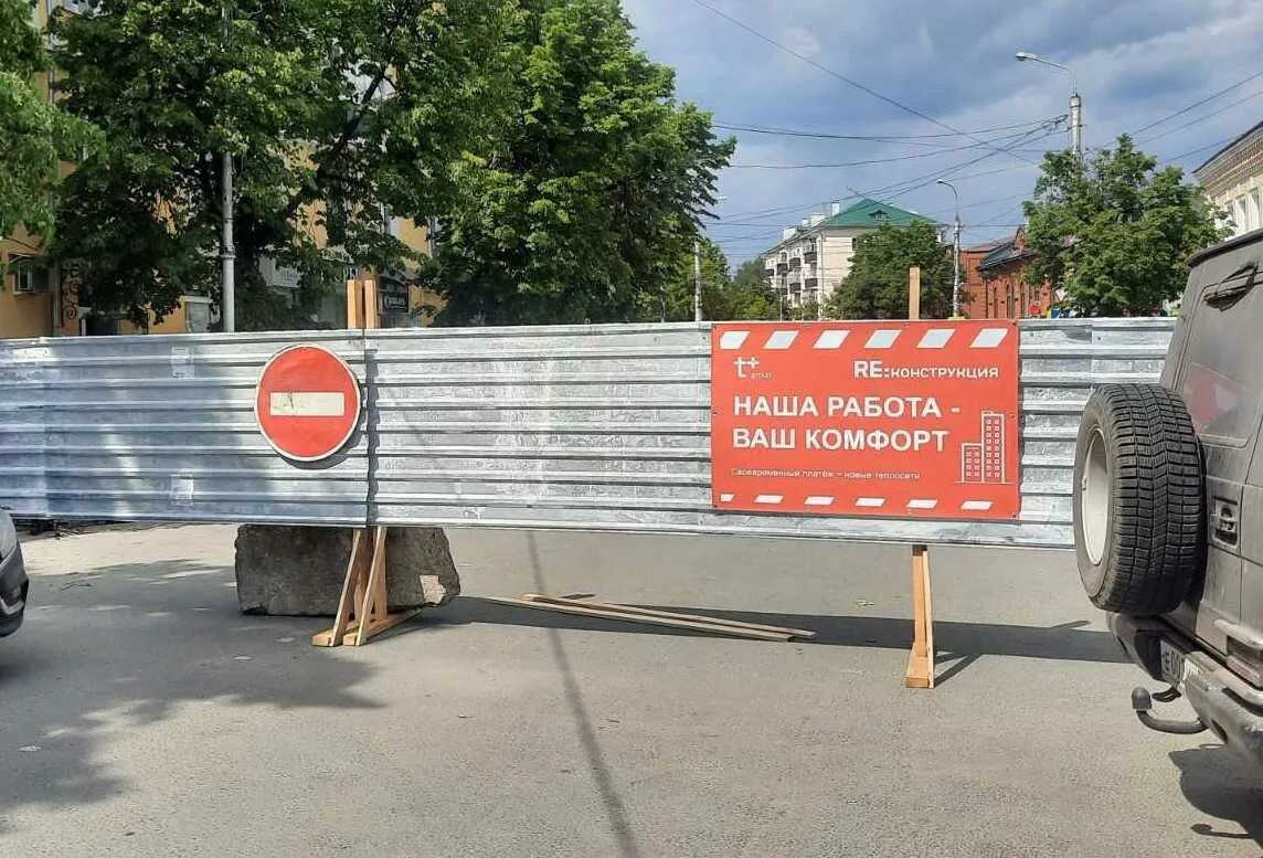 Движение 27 мая