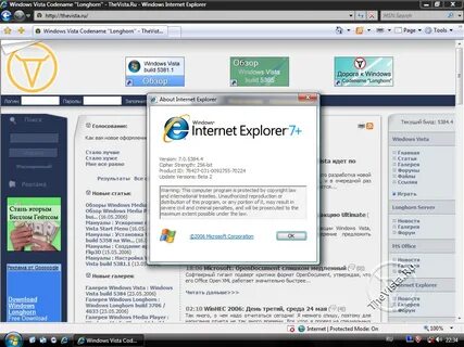Vista обзор