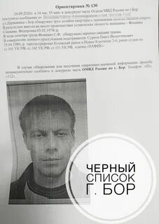 Ориентировка это