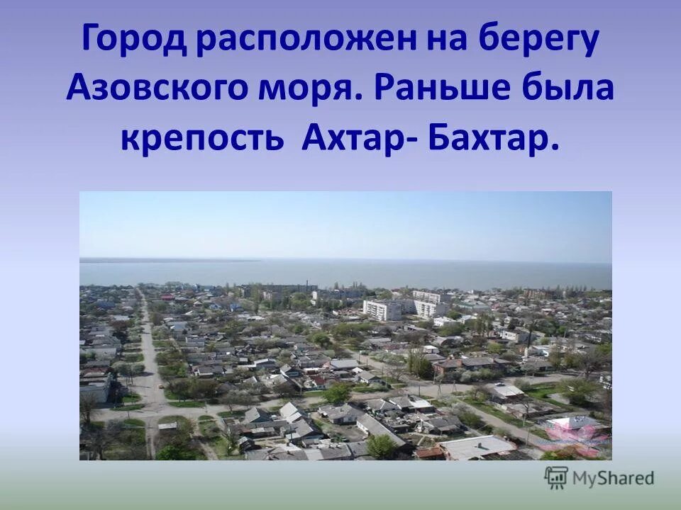 азово-кубанская низменность на карте. карта края краснодарского края. населенные пункты краснодарского края кубановедение. карта муниципальных образований краснодарского края. населенные пункты краснодарского края кубановедение.