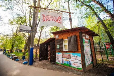 Мадагаскар нижний новгород