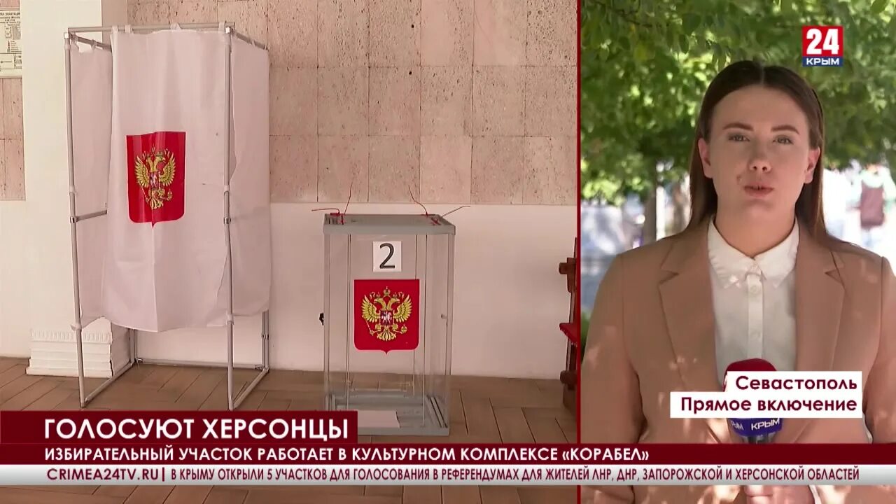 Как проголосовал севастополь. Голосование на крымском референдуме. архив новостей референдум крым. плакат крымский референдум. севастополь проведет референдум события твц.