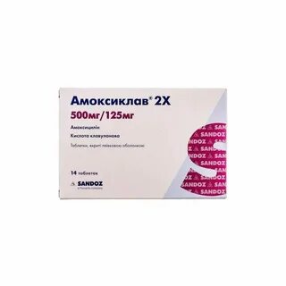 Амоксиклав 875 125 побочные действия у взрослых