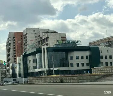 Сбербанк магнитогорск