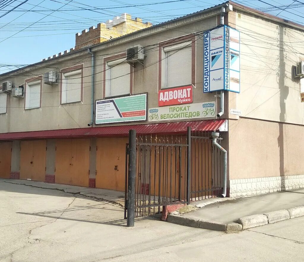 Некрасова 18 абакан. Некрасовой 18. Ул. Некрасова 18 абакан на карте. Г пенза ул некрасова цнр фото.