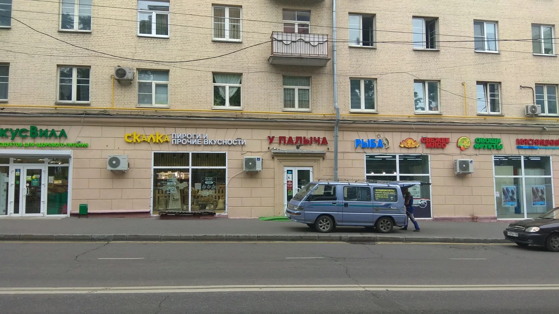Мясницкий ряд, butcher shop, Moscow, Verkhnyaya Maslovka Street, 21 - Yandex Map