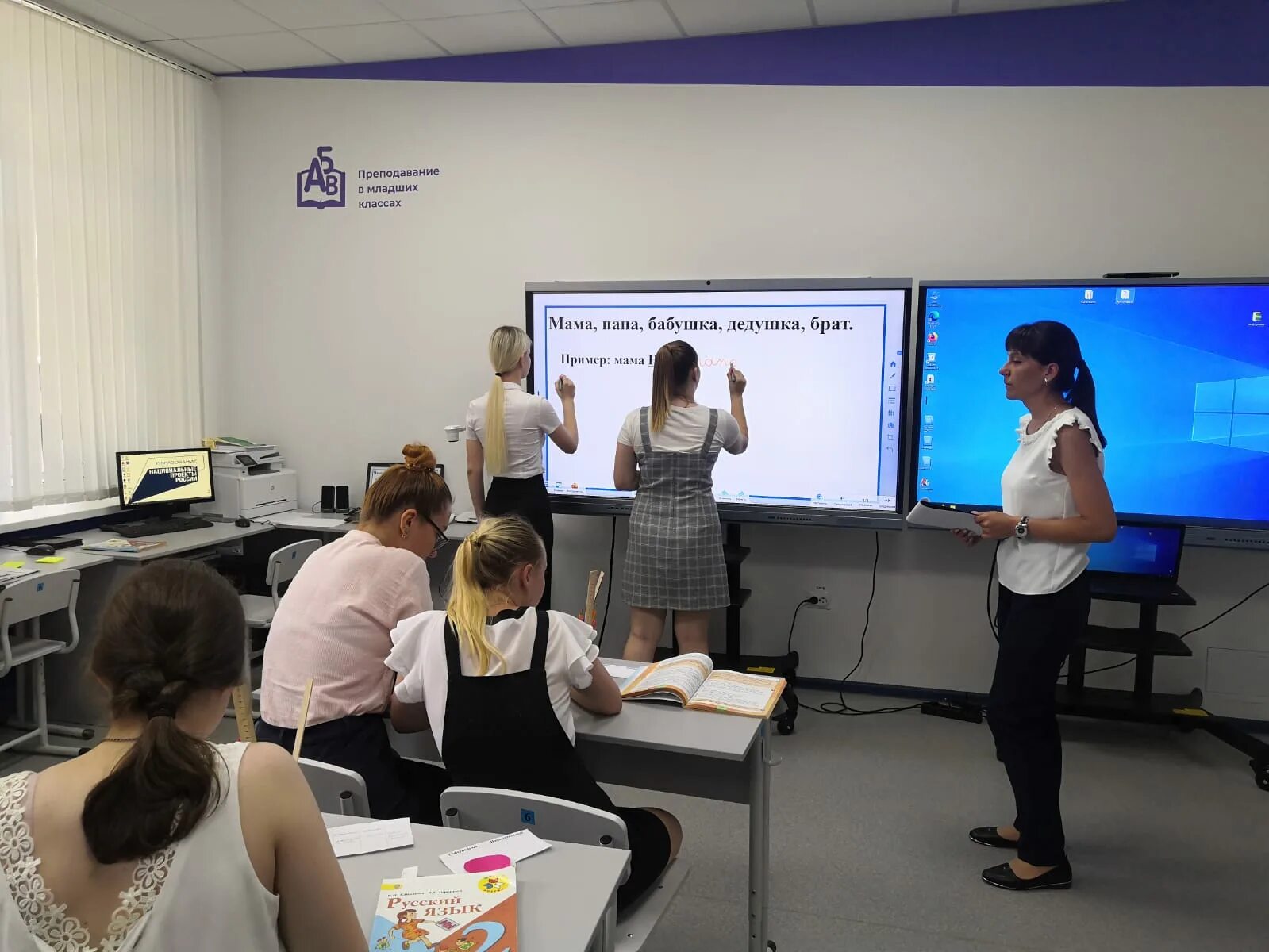 коррекционная педагогика колледж. 02 05 коррекционная педагогика в начальном образовании. 02 05 коррекционная педагогика в начальном образовании. коррекционный педагог в начальном образовании. 44.