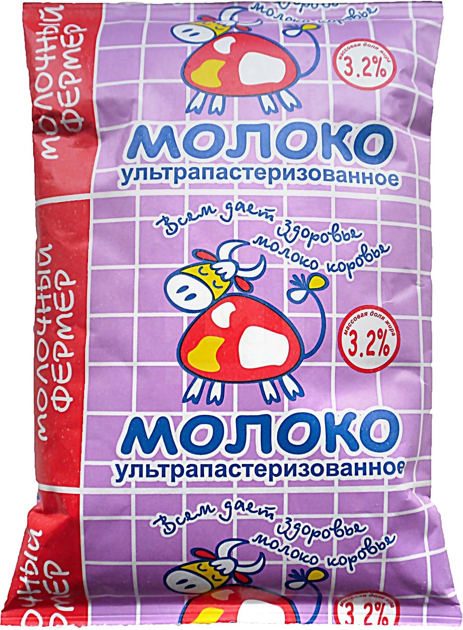 молочный фермер флоупак. молоко молочный фермер паст 3,2% 900 г. 2 900гр ультрапастеризованное. молочный завод уфа.