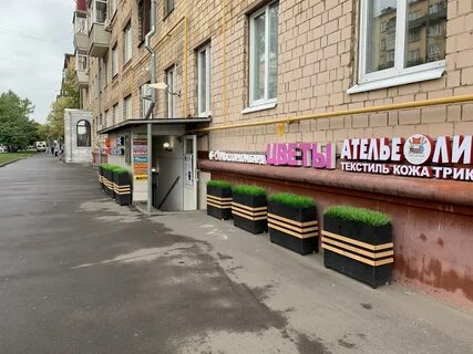 Москва куусинена 2