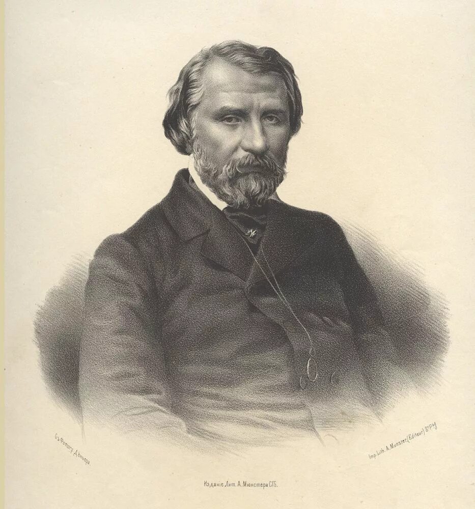 M lle boncourt тургенев. Тургенев 1857. Тургенев 1846.