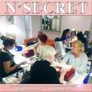 Secrets москва отзывы