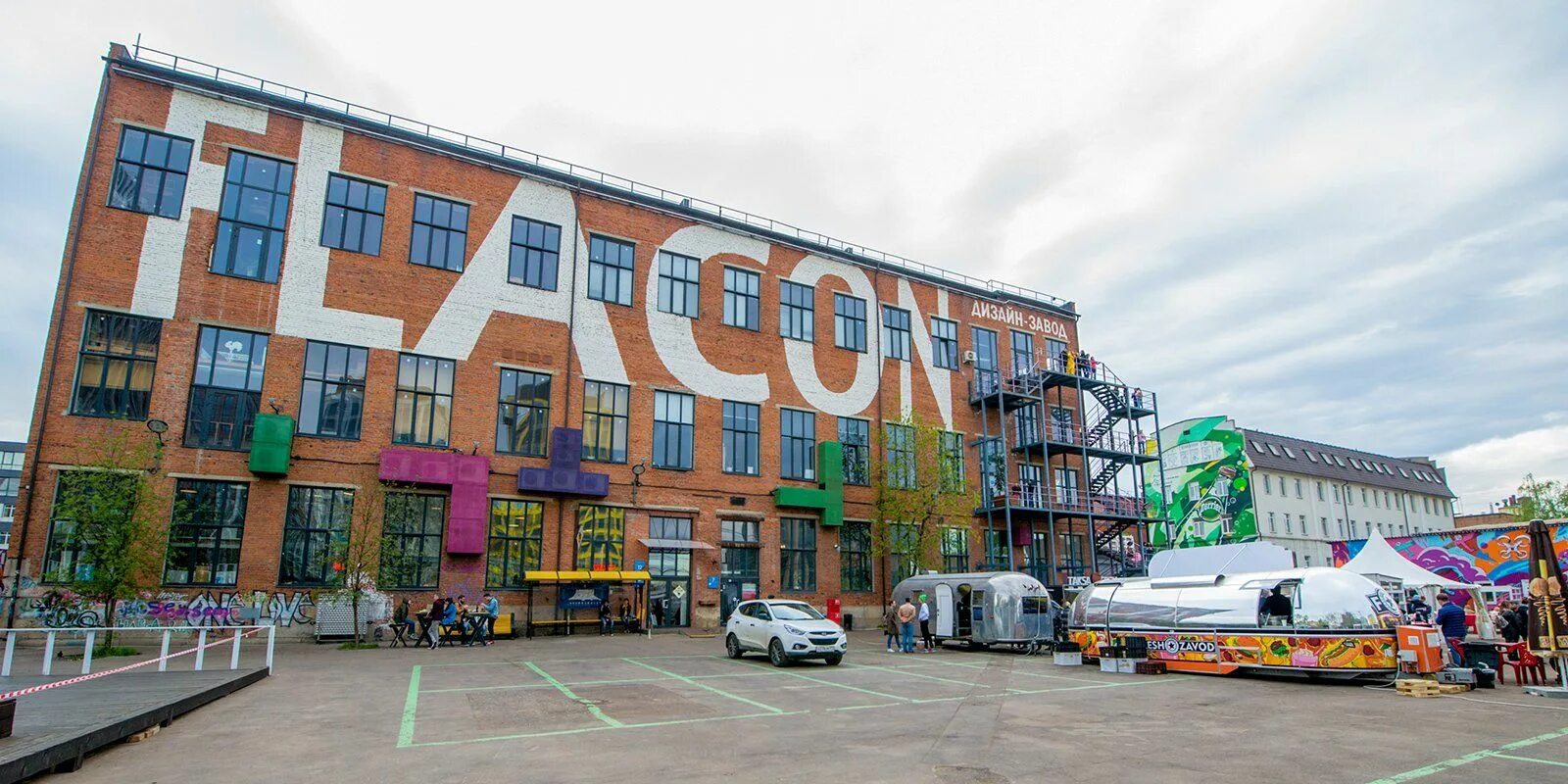 Новодмитровская 36 завод флакон. Дизайн завод. Ул. Арт завод флакон москва. Территория завода флакон москва.