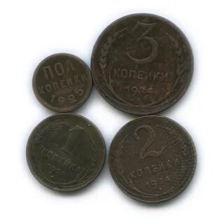 Продать монеты 1924