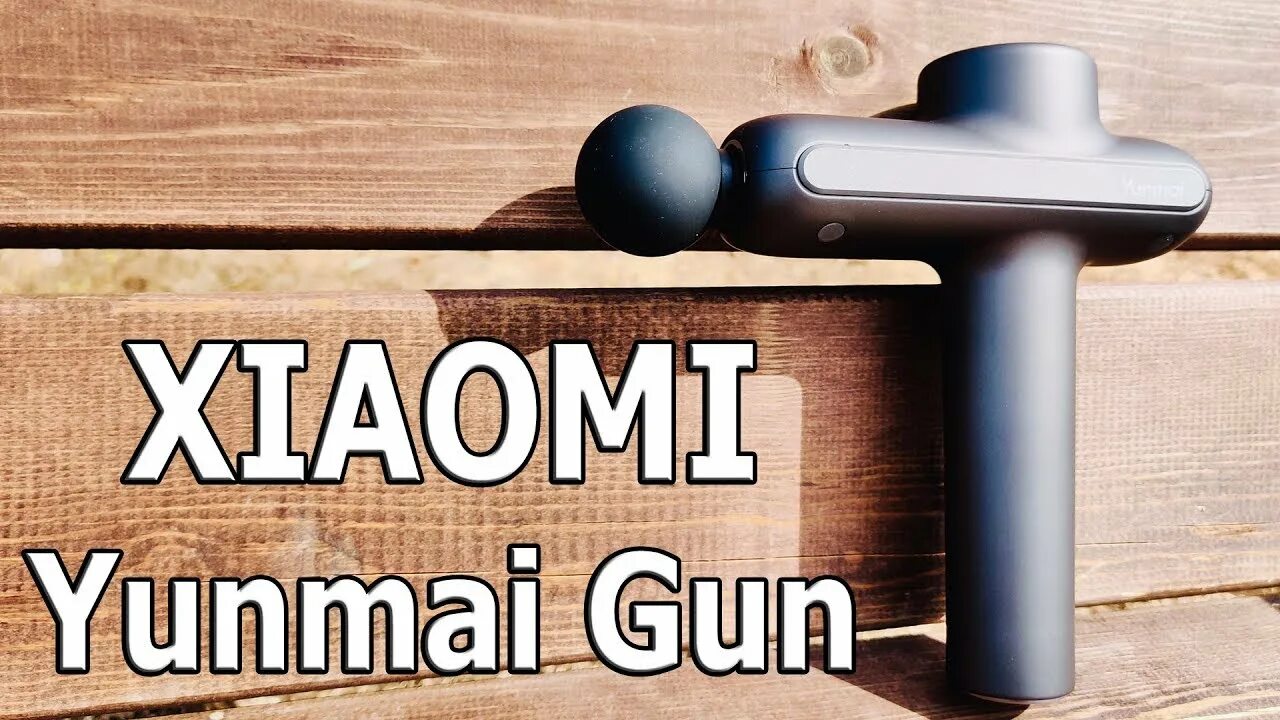 Xiaomi gun 2. Массажер Xiaomi yunmai Pro Basic. Xiaomi Gun. Xiaomi yunmai Gun Pro Basic. Перкуссор Ямагучи.
