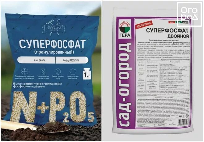 Суперфосфат удобрение состав в процентах. Суперфосфат состав удобрения в процентах. суперфосфат удобрение состав. фосфорные удобрения суперфосфат. суперфосфат гранулированный формула.