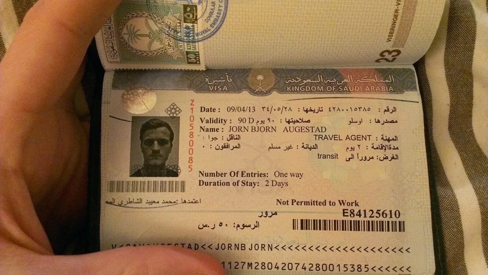 Saudi visa. Учебная виза Саудовской Аравии.