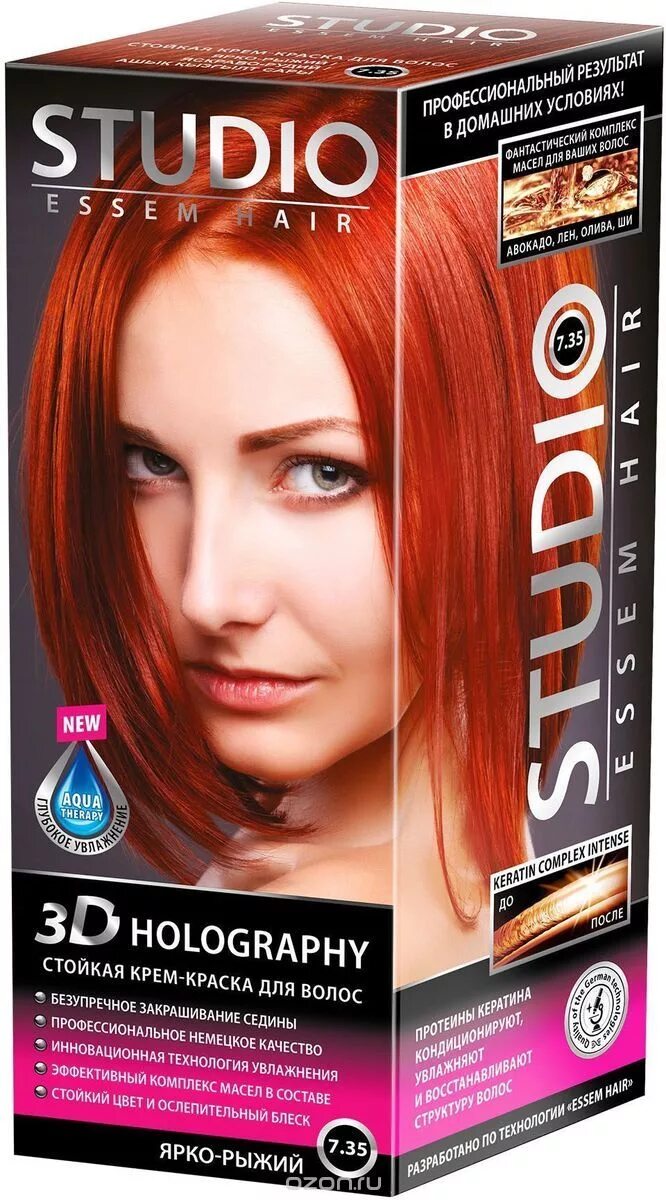 Краска студио ярко рыжий 7.35. Краска для волос студио 7.35. Рыжая краска для волос. Краска для волос рыжие оттенки. Рыжая краска купить