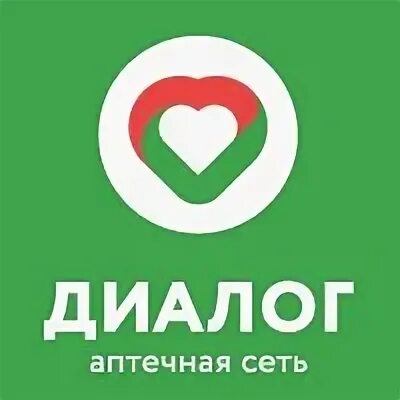 Аптека диалог