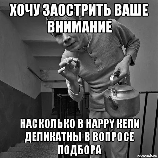 Мем я хочу кокетничать What Do We Want 3 Meme Generator Piñata Farms The best meme generator and me