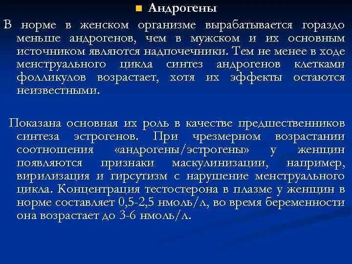 Нормативно-правовая база стандартизации рф. Нормы обеспеченности. Нормативы обеспечения функций. Нормы обеспечения первичными средствами пожаротушения. Норма площади для аптеки.
