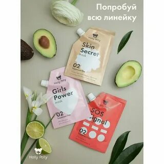 Holly polly для волос