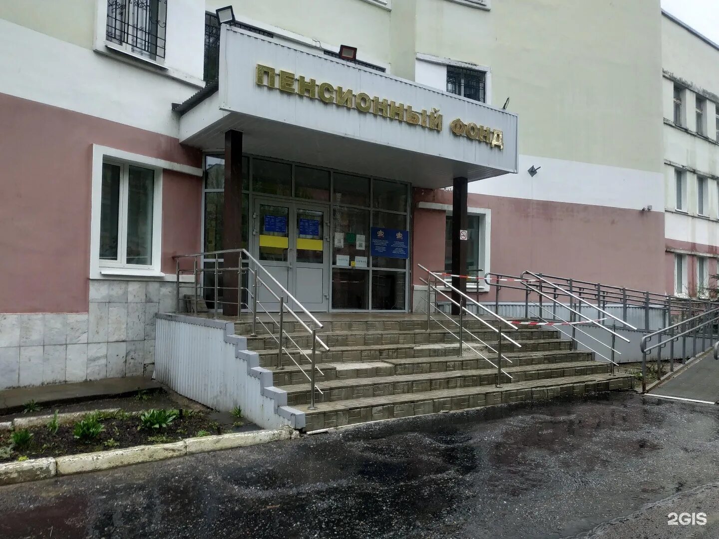 Пфр г казани. Гвардейская 63 казань пенсионный фонд. Пенсионный фонд казань. Блюхера 81 казань. Проспект ямашева 79 казань.