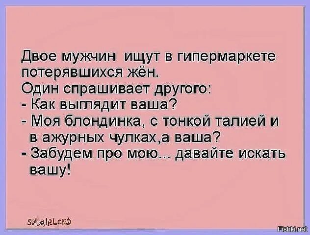 Анекдоты про мужчин. Смешные шутки про мужчин. Анекдоты про мужиков смешные. Анекдоты про мужчин смешные. Друг попросил жену