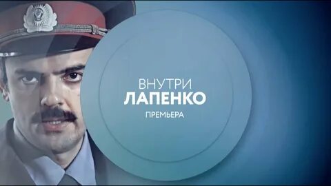 Тнт 4 часа
