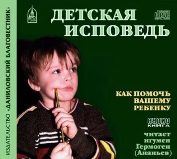 Помогут вашему ребенку и вам