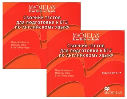 Сборник тестов