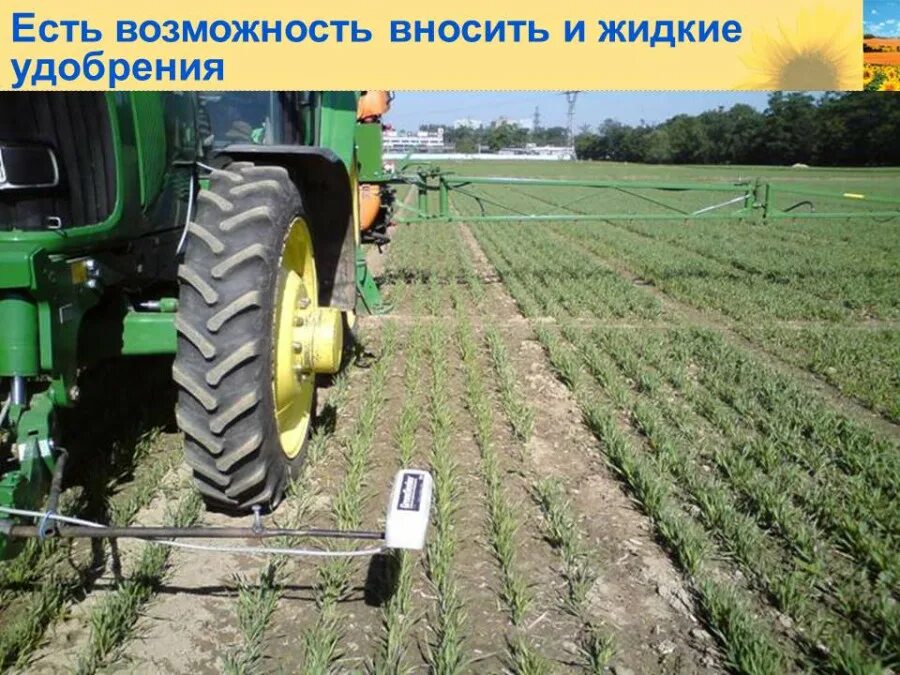 Земледелие минирование как работает. Дифференцированное внесение удобрений. точечное земледелие. дифференцированное внесение удобрений точное земледелие. дифференцированное внесение минеральных удобрений.