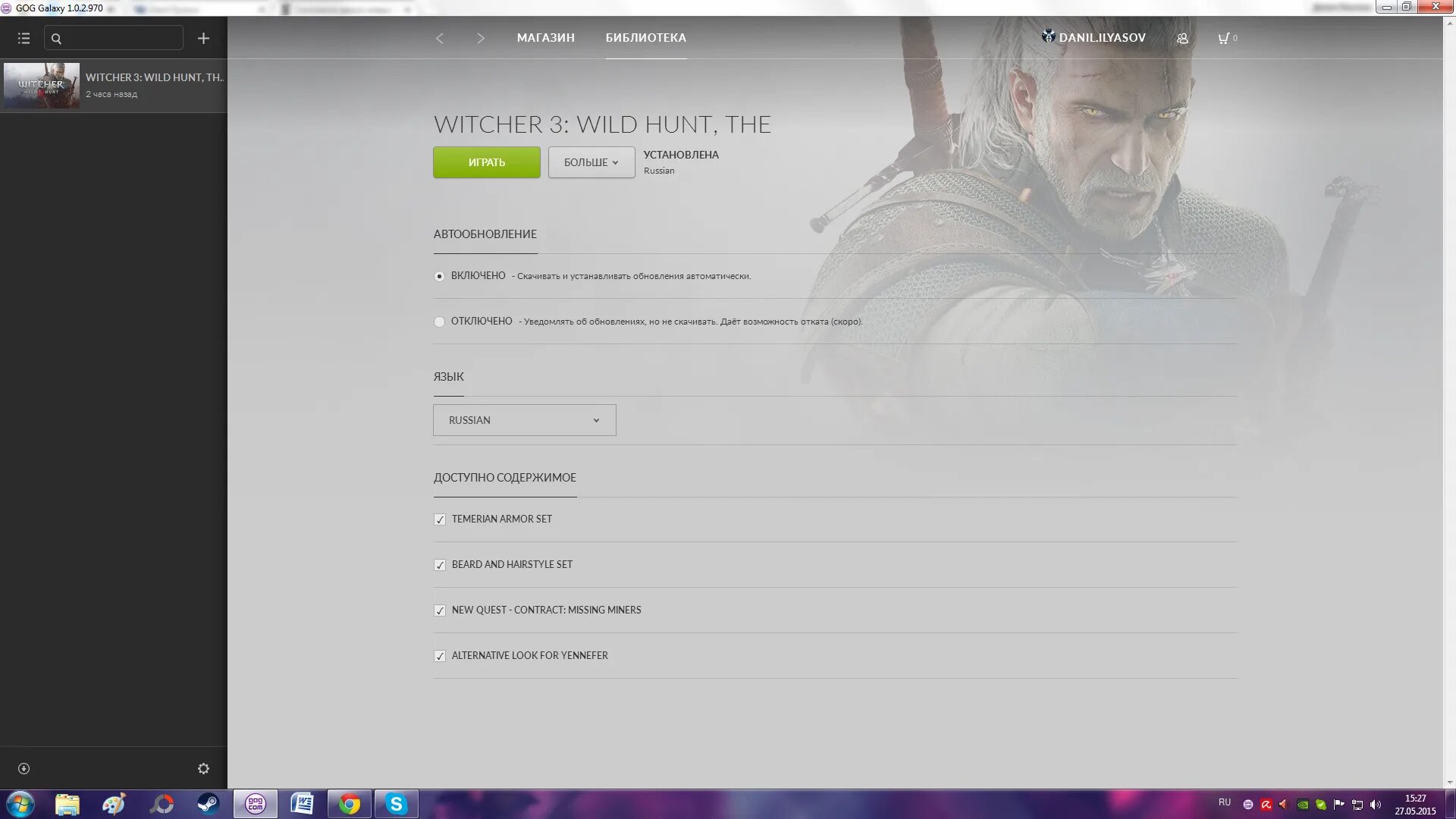 GOG установщик. GOG картинки. Файлы формата GOG. GOG Overlay.