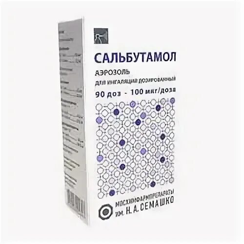Сальбутамол ингалятор как пользоваться. Сальбутамол мхфп аэрозоль. сальбутамол семашко производитель. сальбутамол эйр аэрозоль 90 доз.