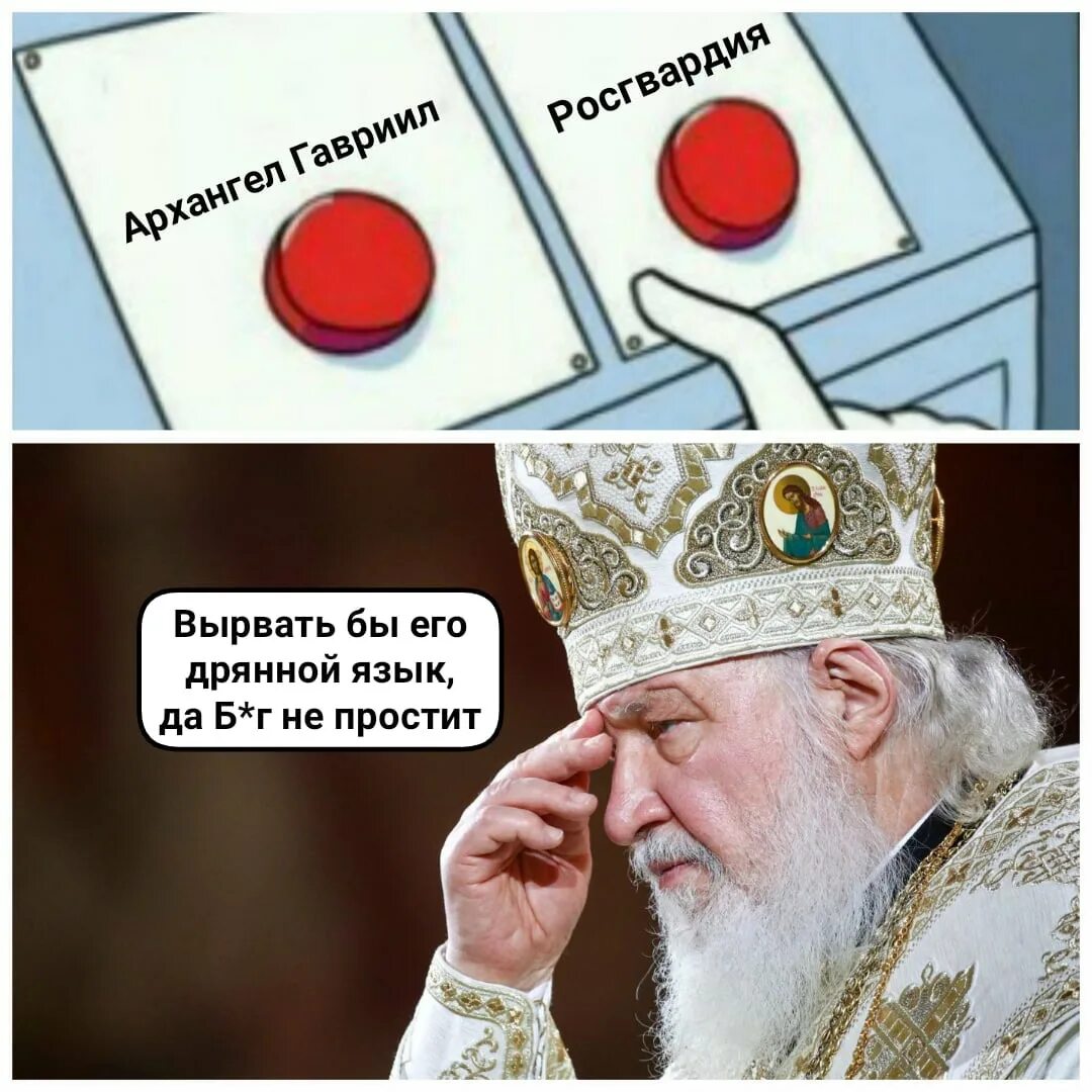 Хулитель устоев церкви 6 букв. Кто такой хулитель. хулитель. хулитель значение. хулитель что означает слово.