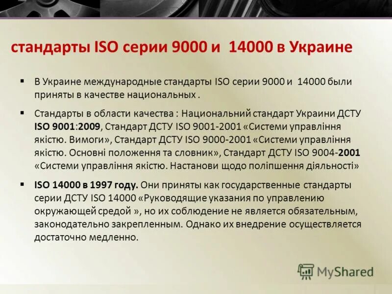 Международное положение 2022. Международное положение россии. Полоса признаний ссср 1924-1925 гг. Основное направление внешней политики ссср в 20 30. : предпосылки, цели, основные этапы, итоги.