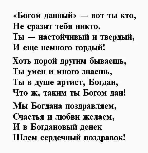 "мне теперь не до игрушек". Стих про мальчика 6 лет. 6 лет девочке поздравления. Стих про мальчика 6 лет. Стихотворение про мальчика.