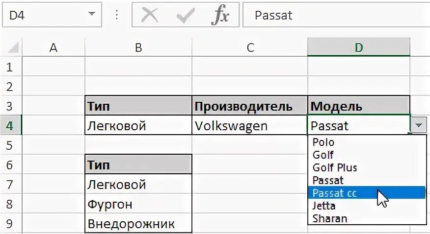 1 с выпадающий список