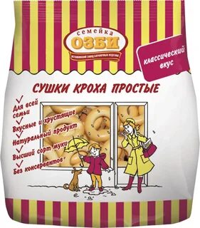Озби
