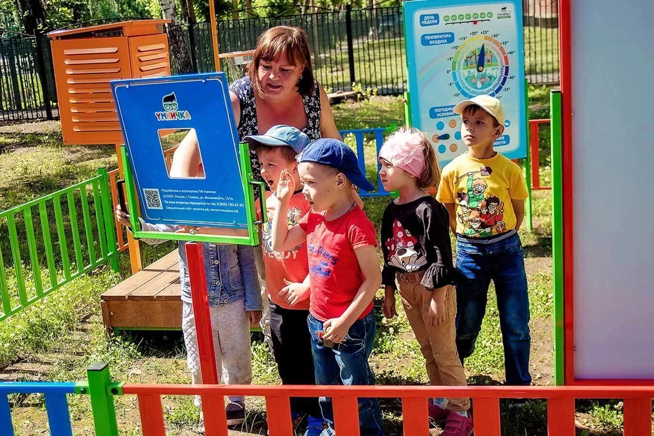 Метеоплощадка в детском саду. Метеостанция для детей. метеостанция в доу. метеостанция для детей в детском саду.